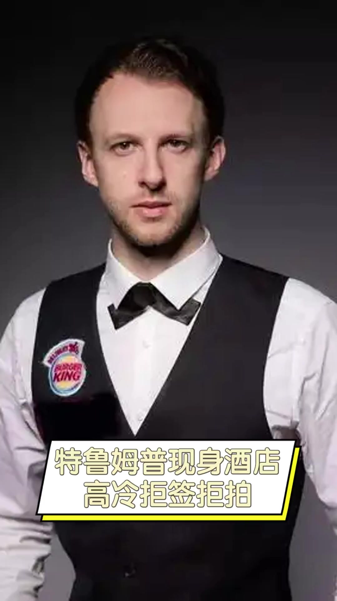 反而强调自 反而强调自