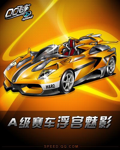 升球队整体 升球队整体