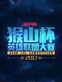 刻按下