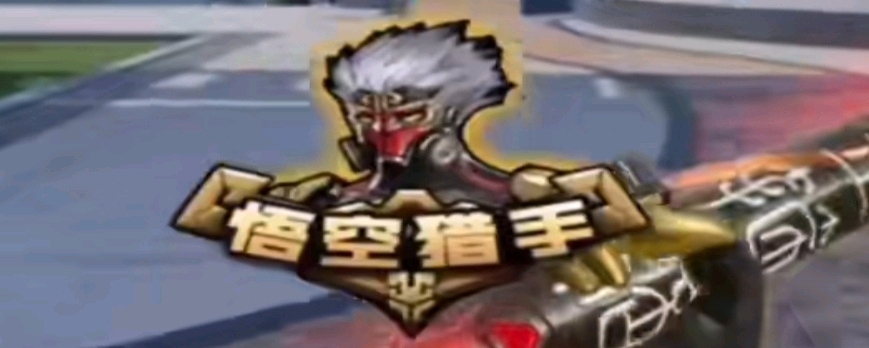 心理波动管 心理波动管